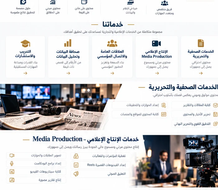 فريق يتعاون على تحليل البيانات